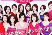台湾人「日本には『美魔女』がいるのに、なんで『イケメン魔術師』はいないの？」　台湾の反応