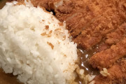 海外「カツカレーといったらやっぱり日本でしょ」日本と日本のカツカレーを恋しがる外国人たちがコチラ