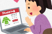 海外「Amazonで買ったほうがお得なモノってありますか？」まとめ買いはお得（海外の反応）