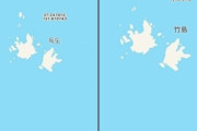 韓国人「ヘイ、Siri『独島ってどの国の領土？」→Siri「日本の領土です」→韓国人が発狂しアップルに怒りの抗議へ！　韓国の反応