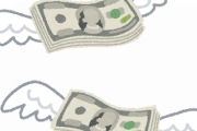 「PCR検査は、日本のように個人負担にしようよ」検査費用に1日6億円も掛かっている現実を知った韓国人、急に弱気になる