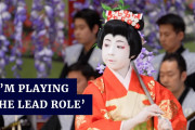 海外「すごいなあ…」寺島しのぶさんの息子、日本初の二重国籍歌舞伎役者として国外メディアに取り上げられる