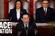 米国人「こっちも味方！」岸田首相が改めて見せた親米姿勢に歓迎の声