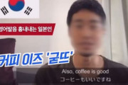 韓国人「日本人が韓国人の英語の発音を侮辱！」世界一発音を表現出来る韓国語に日本人が何のケチを付けて居るの？　韓国の反応