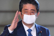 【韓国の反応】日本、5000億ウォンかけた「アベノマスク」廃棄へ。保管費だけで93億ウォン。韓国の反応「安倍は国民に詐欺をした。」