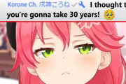 5時間かけて1位になったさくらみこ、戌神ころねにいじられるｗｗｗ【ホロライブ】