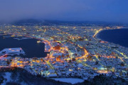 「日本のここは夜景が素敵だよね」親日外国人が風景を愛でるスレ