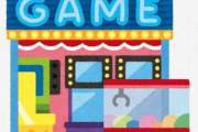 海外「これはかなりデカいな」日本の店に存在するとある世界一巨大なアーケードゲームに外国人も興味津々！