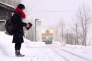 海外「日本はどうしてここまで健全なんだ！？女子高生一人のために電車が動きつづけるなんて！」旧白滝駅にまつわる話を外国人がしたところ・・・