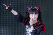 封印が解かれた後、YUIMETALが戻ってくる可能性ってどれくらいだと思う？　【海外の反応】
