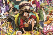 【中国の反応】劇場版『ワンピース』に期待！！「早く観たい！」「中国での上映はいつ？」