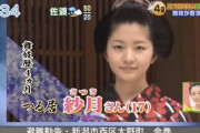 【画像あり】韓国人「年収１億円、日本トップ芸者の近況がコチラ‥（ﾌﾞﾙﾌﾞﾙ」→「昔の朝鮮の芸者と似ているのか？」　韓国の反応