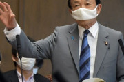 【海外】「彼の言う通りだ！」麻生氏の「民度が違う」発言に海外も賛同続々
