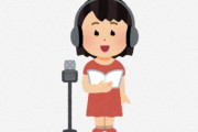 海外「日本人が英語を頑張って発音しようとしてる姿、可愛いね」日本人が発音しづらい英単語は？