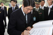 韓国人「日本は謝罪をしたことがない？」