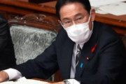【韓国の反応】文大統領との通話だけ除いた日本の岸田。韓日関係の接点は見えず。韓国の反応「日本はもっと後進国になる。悪賢い日本を相手にする価値がない。」
