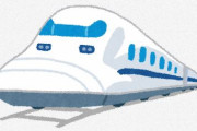 海外「印象的なデザインだね！」一見すると新幹線のように見える日本のとある列車が遊び心満載で良いと話題に！