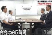 韓国人「日本が韓国にコロナ検査キットの助けを求められない理由とは？」日本は韓国に経済報復をしていた国だった　韓国の反応