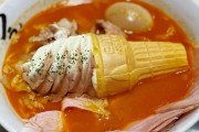 外国人「日本で話題のソフトクリーム乗せ味噌ラーメンを食べに行った！」→「は？」「アカン」「俺は一体何を見てるんだ」「典型的な日本だね」「困惑しながらも興味をそそられてる」