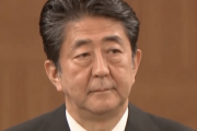 【中国の反応】安倍首相　韓国との会談に否定的「安倍さんに拍手」「韓国、メンツ丸つぶれねw」