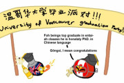 【イギリス】中国に行くよ【ポーランドボール】