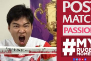 歴史的勝利に揺れた日本列島（海外の反応）