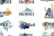 外国人「結局ファイナルファンタジーで一番面白いゲームはどれなの？」