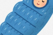 海外「寝袋しまう袋は小さすぎる！」「だから一度出したら二度と元に戻せないのか！」工場で寝袋を収納袋に詰め込む様子を見た海外の反応