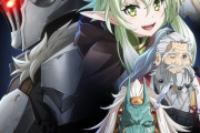 【ゴブリンスレイヤーⅡ】ビジュアル第2弾公開　ゴブリンスレイヤー・女神官・妖精弓手・鉱人道士・蜥蜴僧侶が描かれた新規描き下ろし【海外の反応】