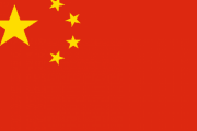 【海外の反応】中国を良くするためにすべき３つのことを挙げてくれ