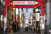 外国人「日本の新型コロナウイルス感染者、経路不明多すぎだろ…」