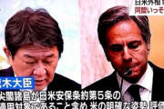 韓国人「また日本が韓国イジメを開始‥」意図的に「日米韓協力」から韓国を排除！日米外交電話会談発表時に「日米韓協力」を未公開に　韓国の反応