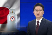 韓国人「ロシア産より日本産が欲しい‥」韓国企業が日本のフッ化水素を好む理由とは？　韓国の反応