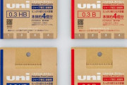 韓国人「韓国人もビックリ！」日本人が開発したエコ製品がこちらです‥ﾌﾞﾙﾌﾞﾙ　韓国の反応