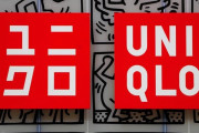 海外「韓国の日本製品ボイコット、ユニクロの売上に影響出てるらしい…」