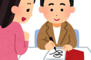 韓国人「どうせ日本人の中にはBTSレベルの有名人は一人もいないんじゃないですか？」