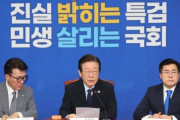 李在明、石破茂自民党新総裁に「事実を認めて謝罪したドイツのようにしてほしい」＝韓国の反応