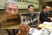 その額52億ウォン…韓国裁判所に差し差し押さえられた日本企業の資産規模が初めて確認される＝韓国の反応