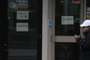 韓国人「韓国経済における深刻な状況が継続…」経済の基盤が揺らぐ危機の兆しがこちらです　韓国の反応