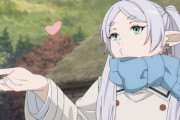 アニメ見てくれない彼女、フリーレンから入門させていいか迷う【海外の反応】