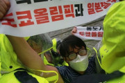韓国の極左大学生、日本領事館前で奇襲デモ…領事館職員の出勤妨害して「独島を削除しろ」＝韓国の反応