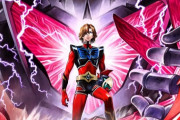 「グレンダイザーU」2024年TVアニメ化! 貞本義行のティザービジュアル公開【海外の反応】