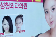 韓国人「なんと我々はもう、グラマラスな肉体を味あえないのか」