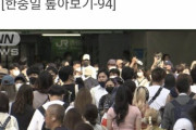 韓国人「日本、20代男性のうち約40%がデート経験が無いことが判明！」「KPOPアイドル人気が関係か」