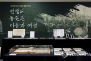 【募集工】韓国外交部「日本、強制動員問題の解決に前向きな姿勢を見せるべき」【徴用工】