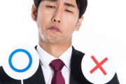 [韓国の反応]日本でマスクをきちんとしなかった学生が失格処分になったことが議論になっているそうですね[韓国ネット民]六回も注意して最大限に失格にならないように配慮してくれたのに、なぜこれが議論になるのか