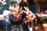 YUIMETALについての情報を知ってる人いる？　健康状態はどうなの？　【海外の反応】