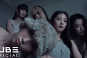 (G)I-DLE「Girlfriend」に海外ファン熱狂！「独身人生に乾杯」「最高のガールフレンド」女性応援と友情に共感の声