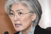 韓国外交長官「入国禁止措置を取ると、逆に管理が難しくなって困る…」→韓国人「本物の無能かよ…」＝韓国の反応
