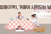 韓国人「土着倭寇がいる！」韓国農林部のSNSに使われた『コタツ』の画像が炎上